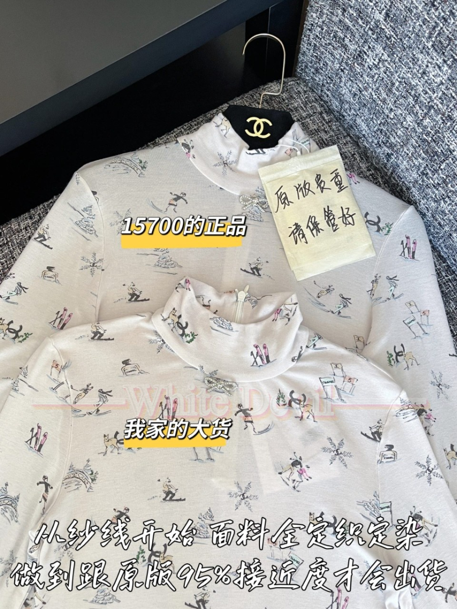 하얀악마 샤넬 티셔츠 (5).jpg