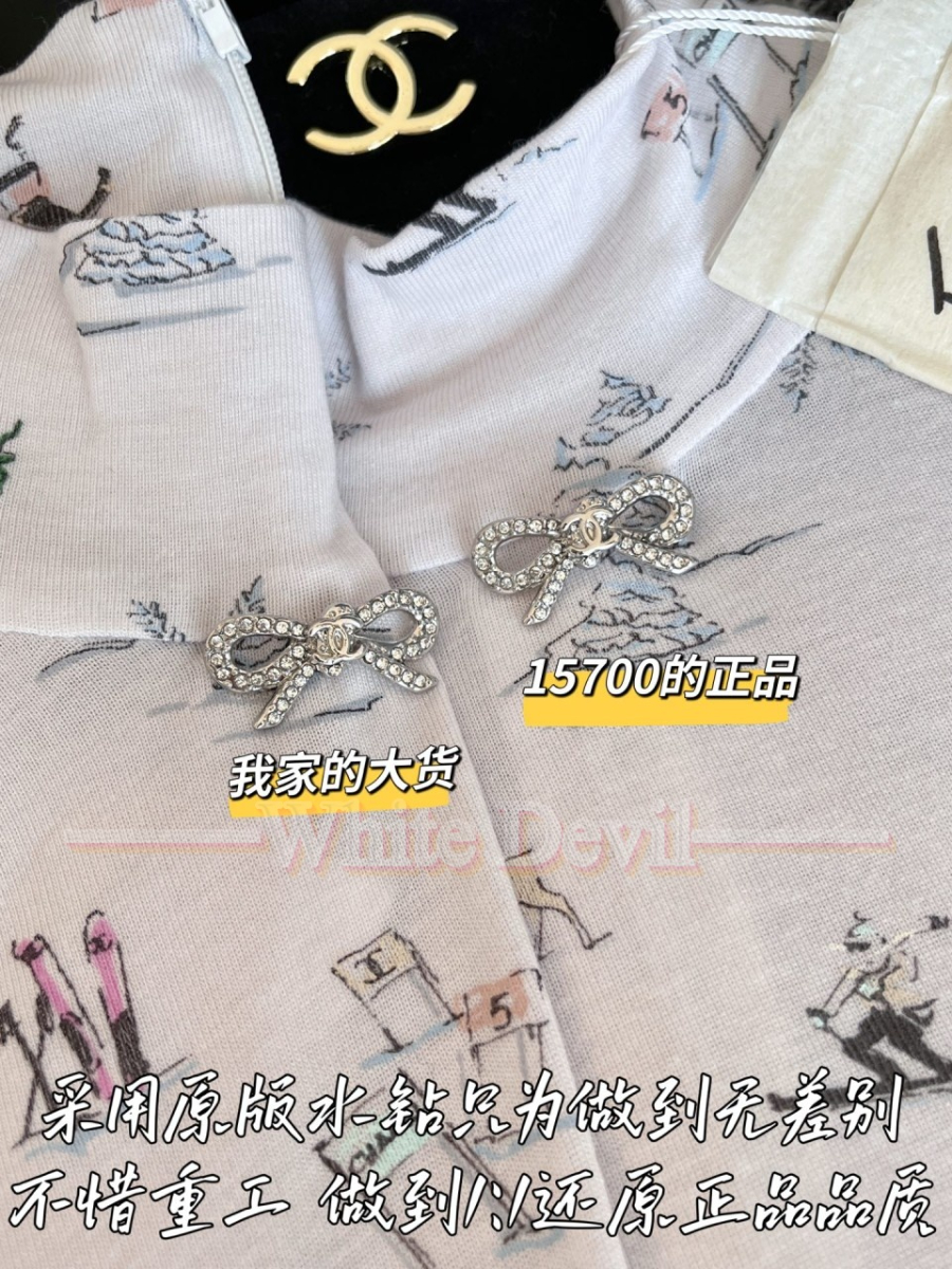 하얀악마 샤넬 티셔츠 (7).jpg