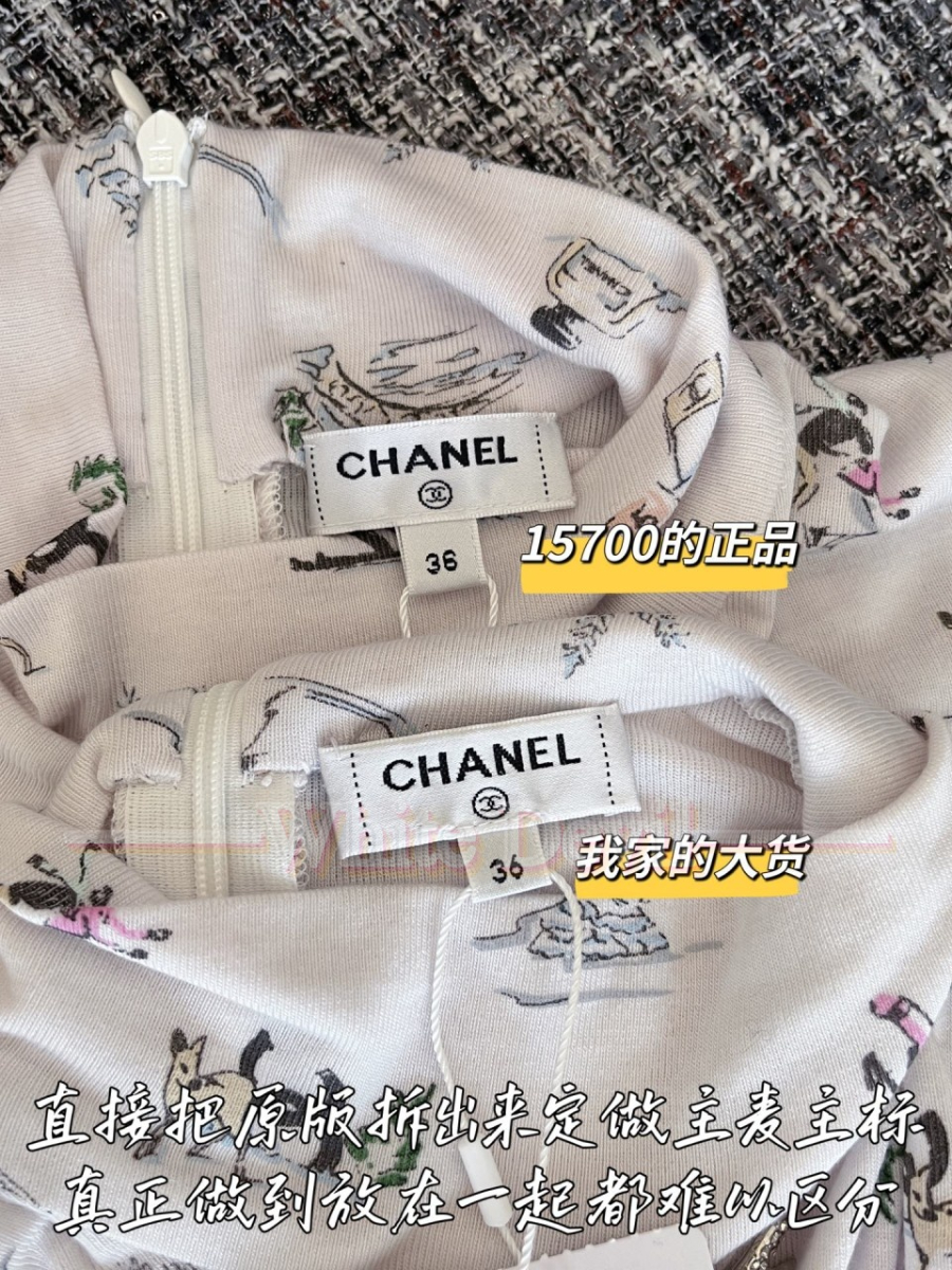 하얀악마 샤넬 티셔츠 (6).jpg