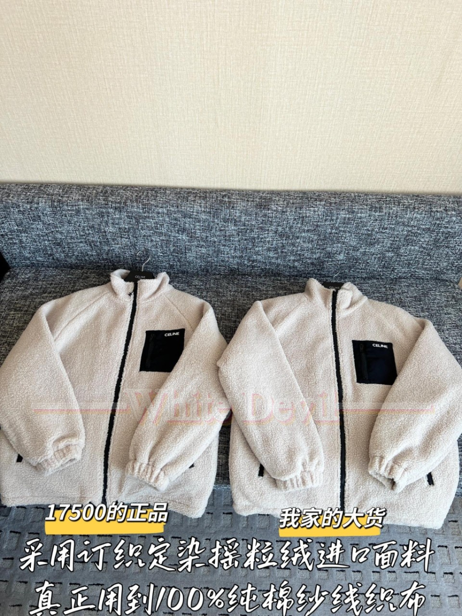 하얀악마 셀린느 자켓 (4).jpg