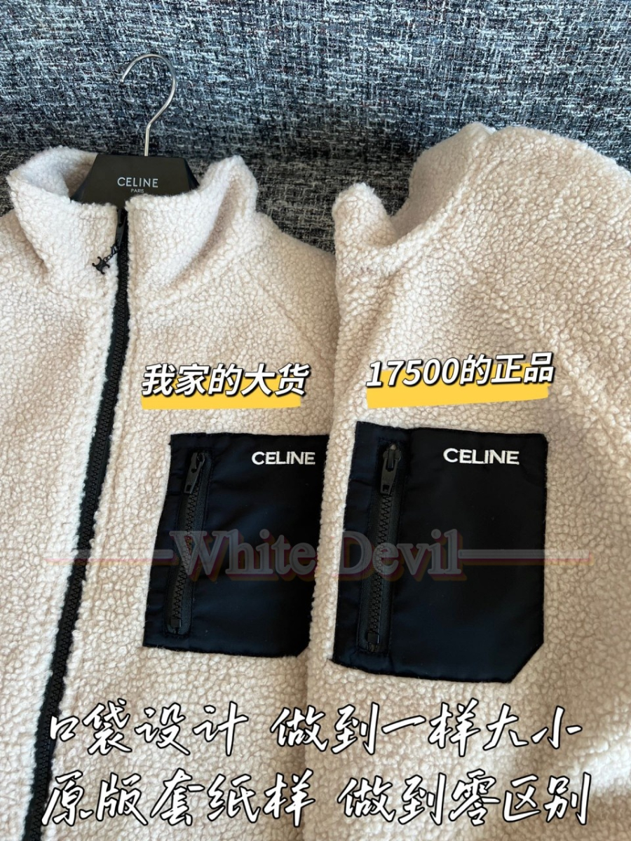 하얀악마 셀린느 자켓 (5).jpg