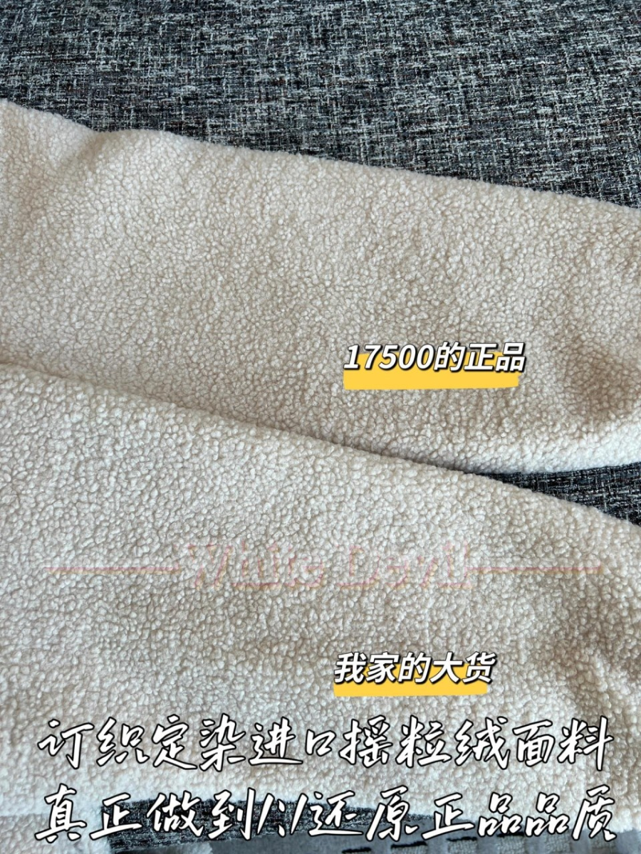 하얀악마 셀린느 자켓 (7).jpg