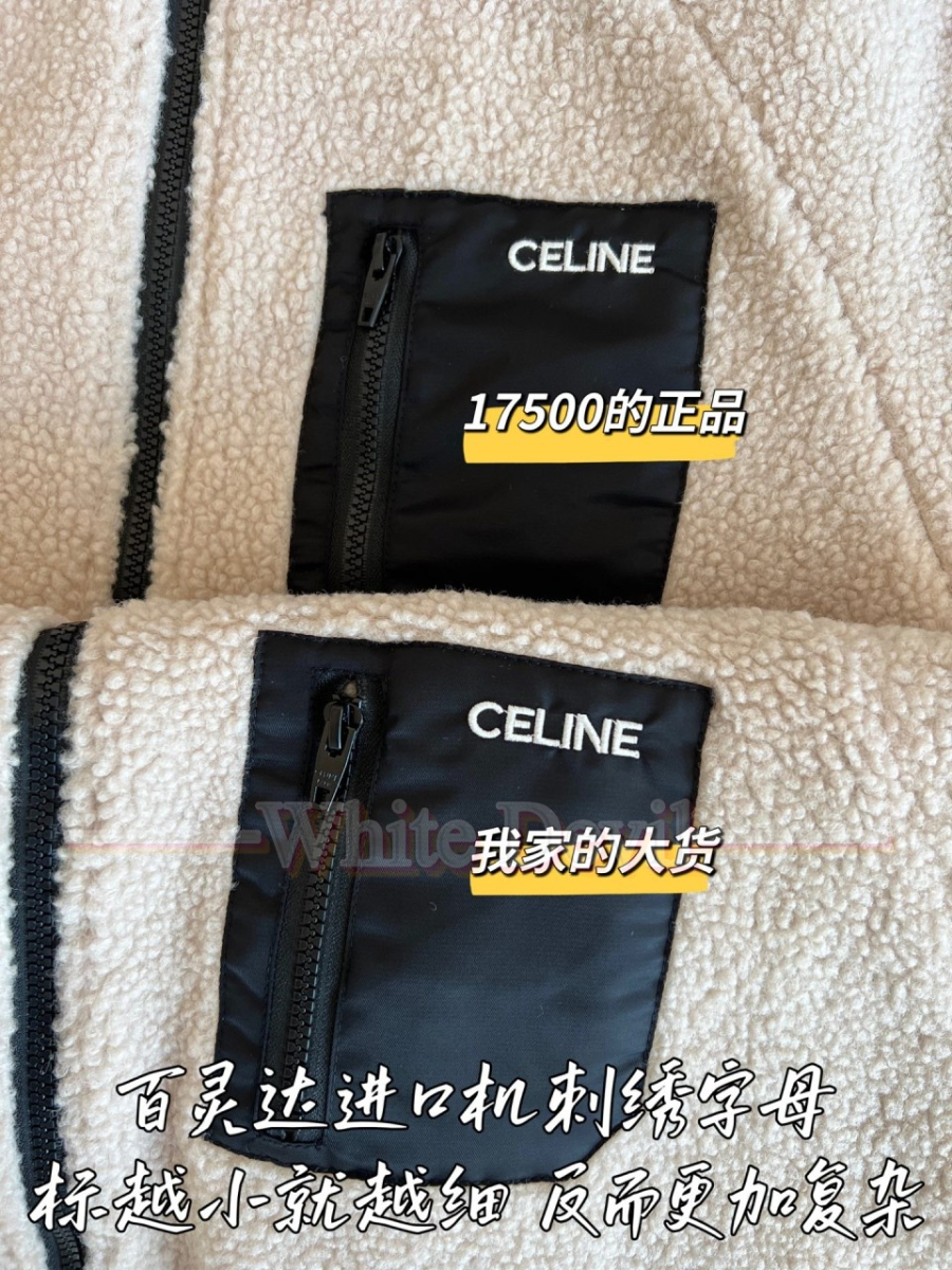 하얀악마 셀린느 자켓 (8).jpg