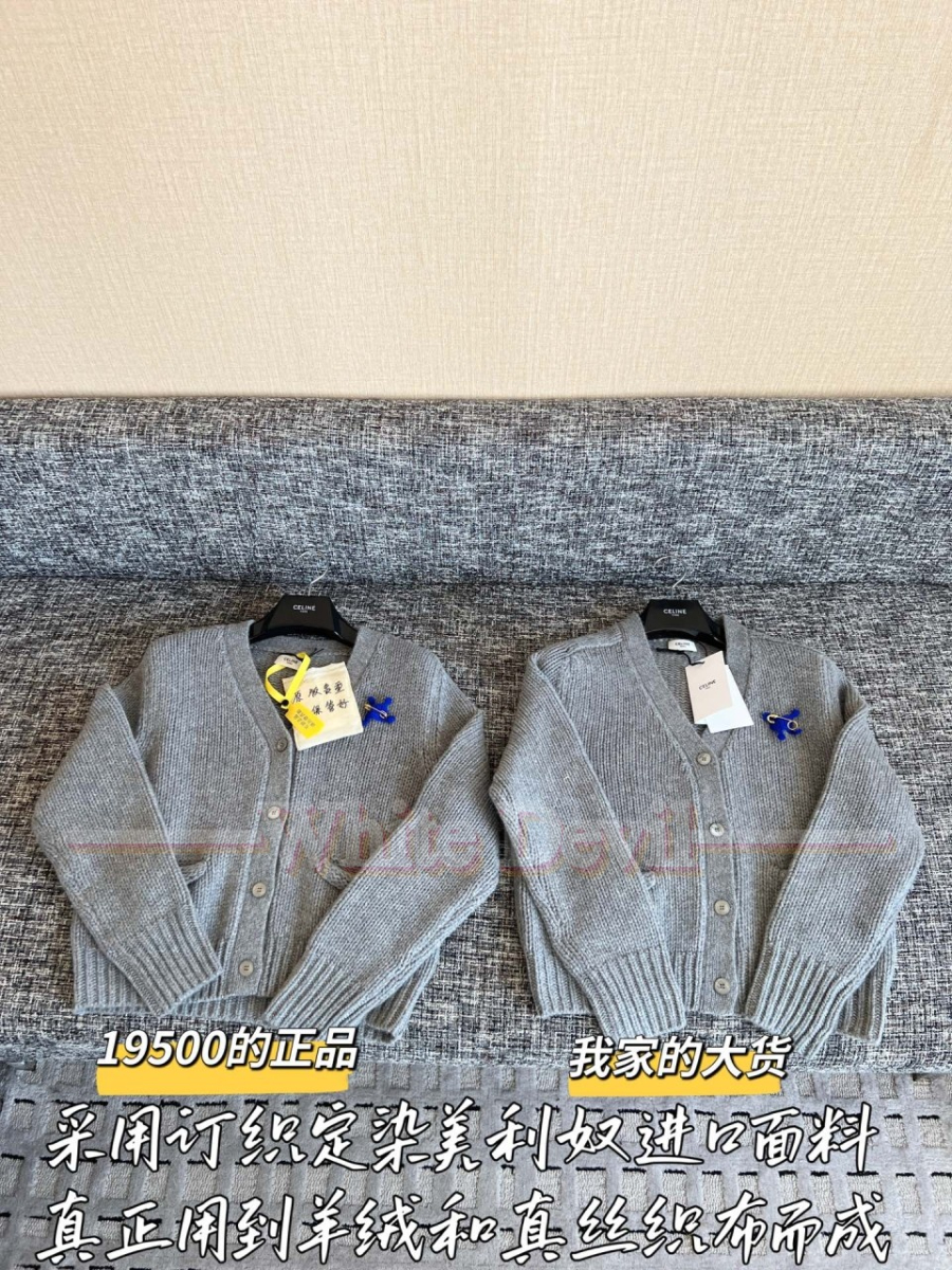 하얀악마 셀린느 가디건 (4).jpg