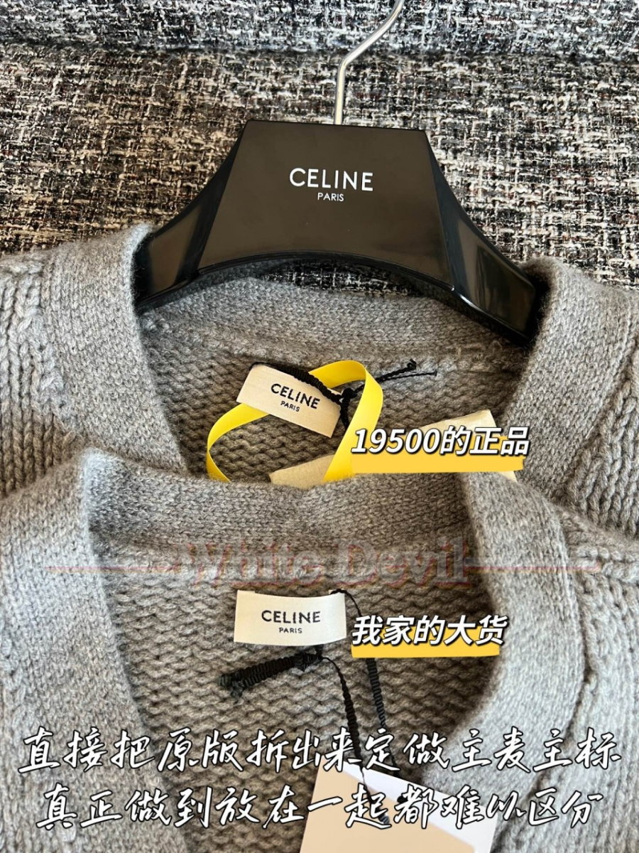 하얀악마 셀린느 가디건 (5).jpg