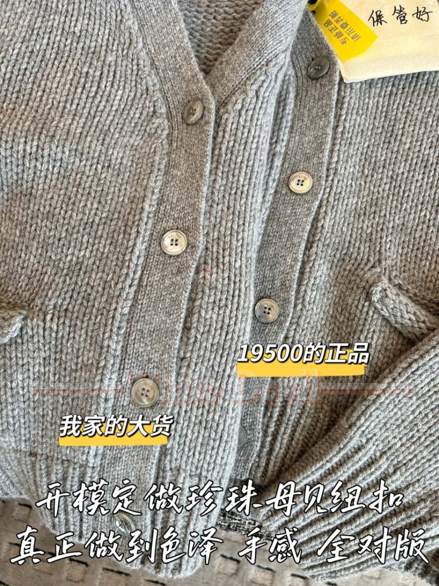 하얀악마 셀린느 가디건 (8).jpg