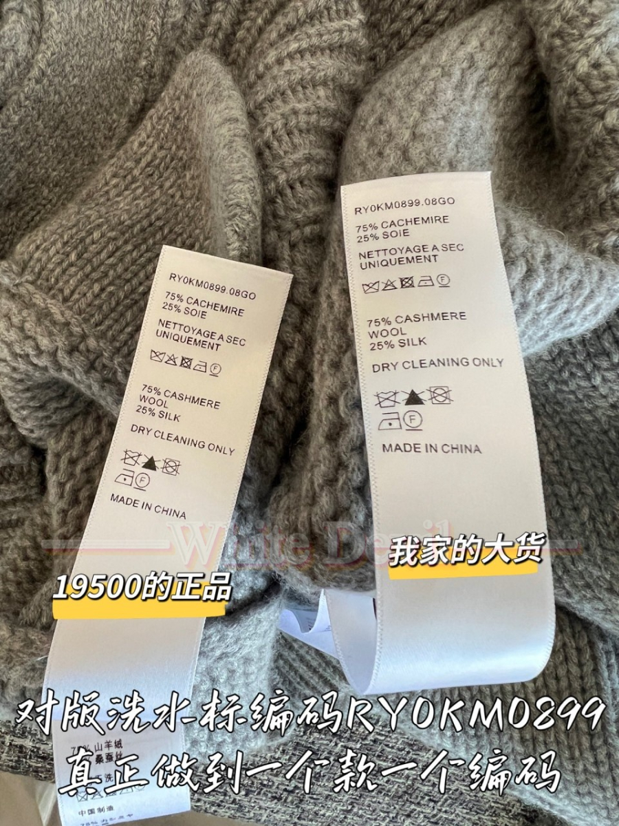 하얀악마 셀린느 가디건 (10).jpg