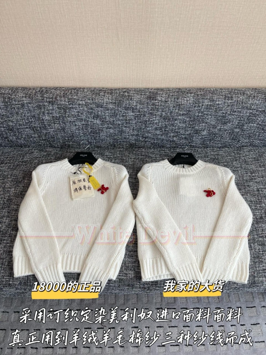 하얀악마 셀린느 니트 (4).jpg