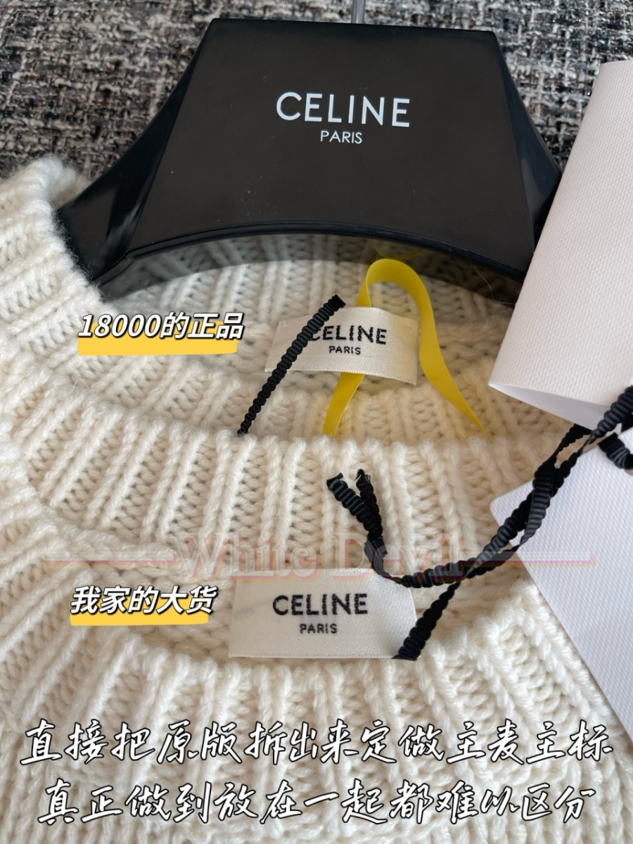 하얀악마 셀린느 니트 (5).jpg