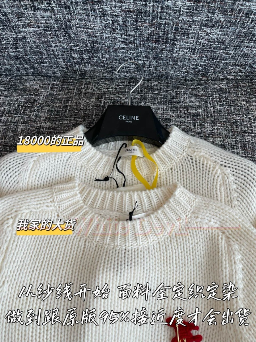 하얀악마 셀린느 니트 (6).jpg