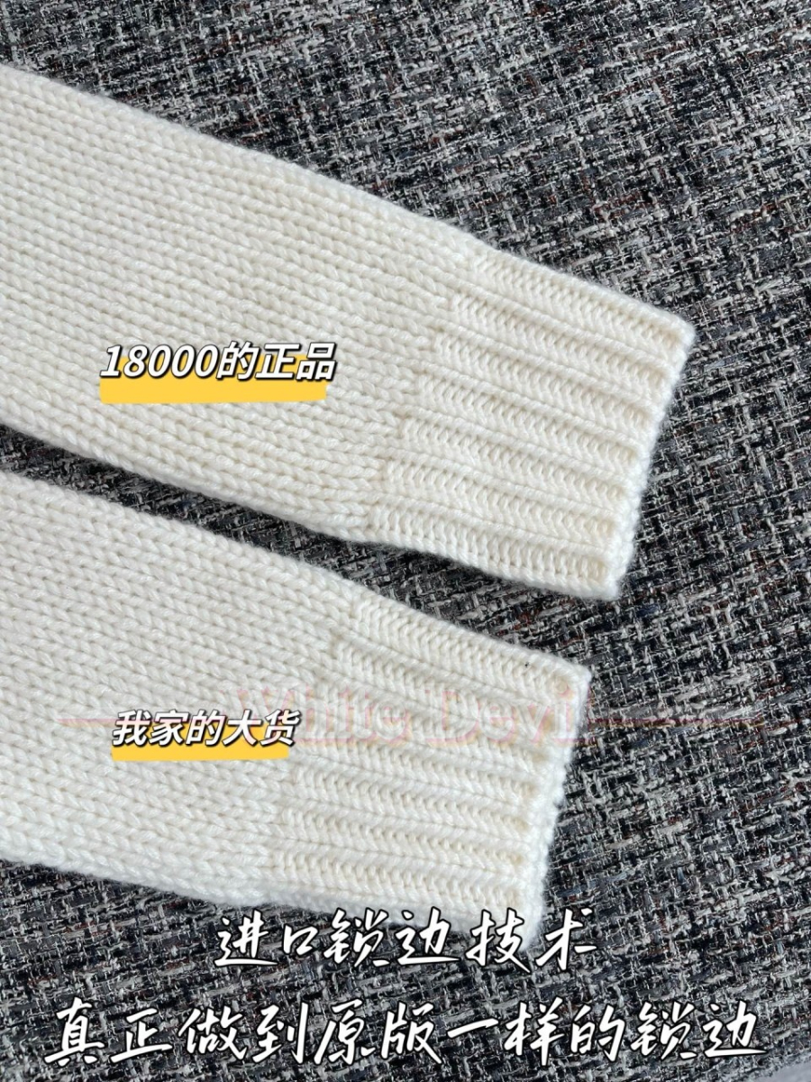 하얀악마 셀린느 니트 (9).jpg