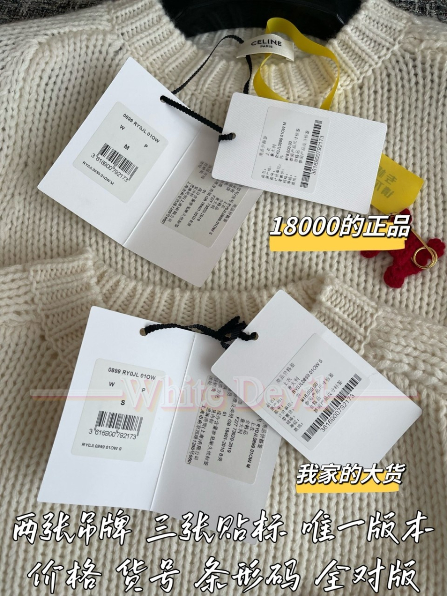 하얀악마 셀린느 니트 (11).jpg