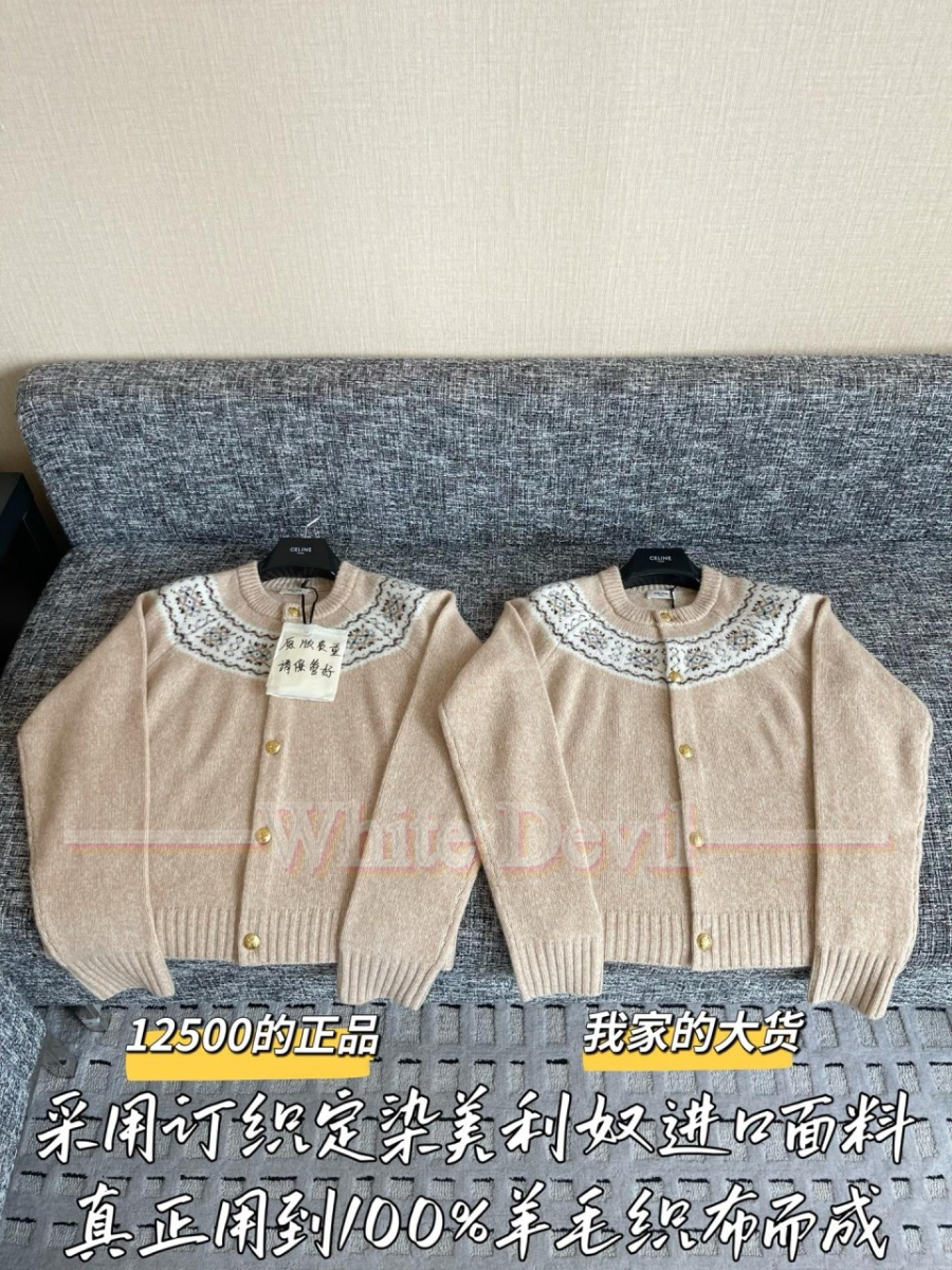 하얀악마 셀린느 가디건 (4).jpg