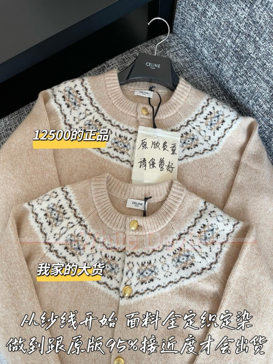 하얀악마 셀린느 가디건 (5).jpg