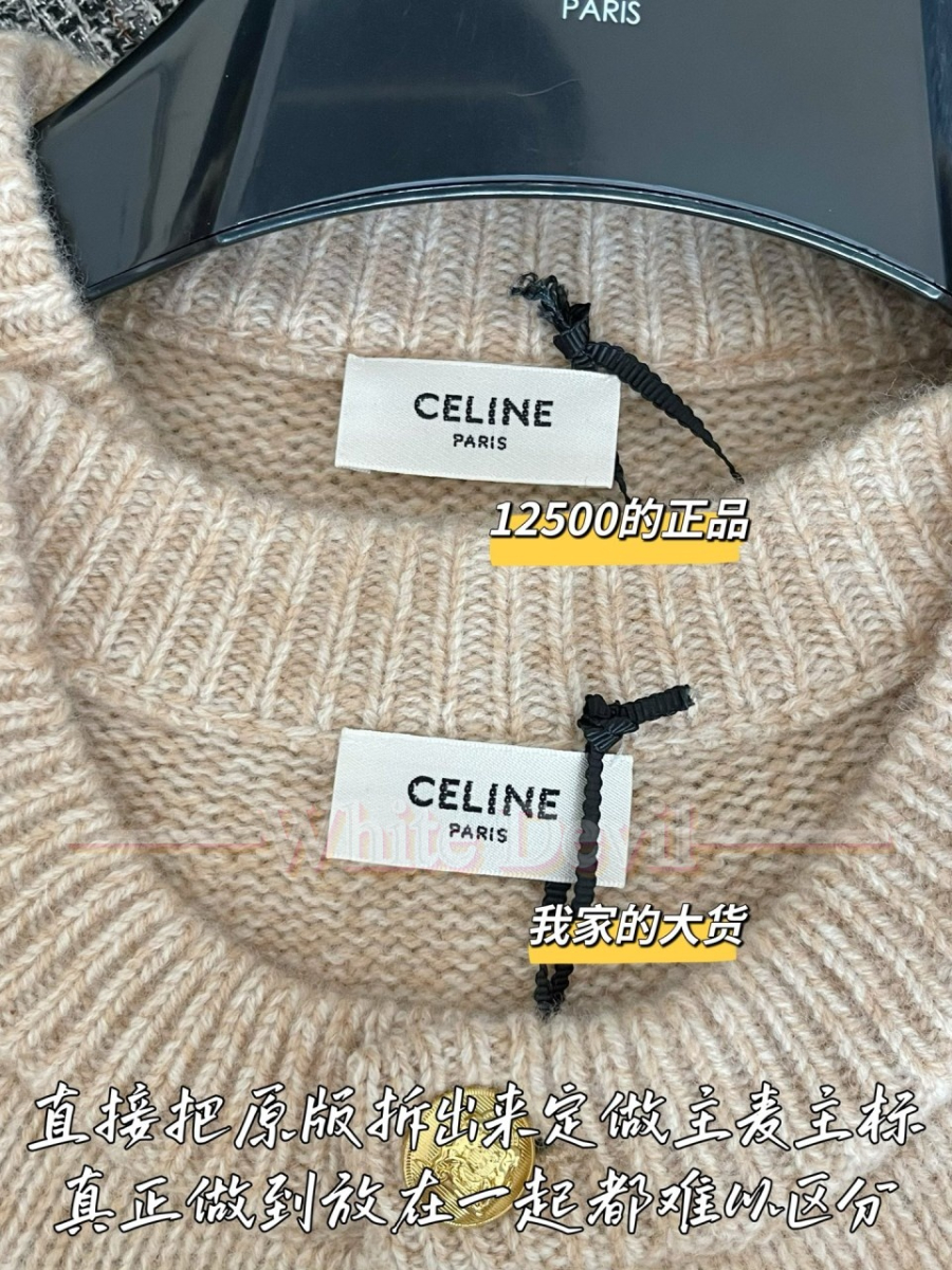 하얀악마 셀린느 가디건 (6).jpg