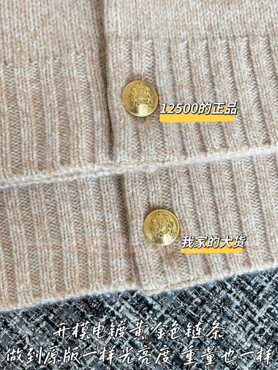 하얀악마 셀린느 가디건 (9).jpg