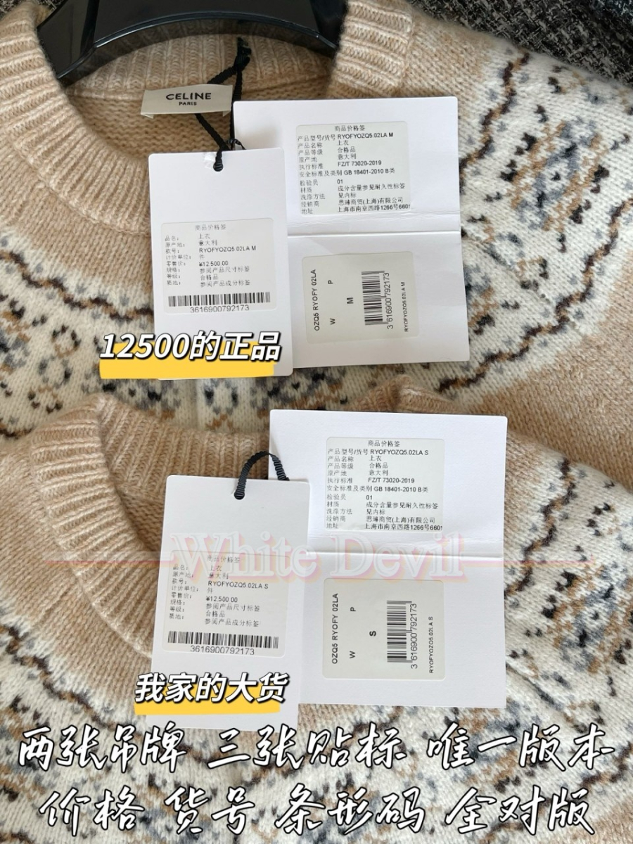 하얀악마 셀린느 가디건 (11).jpg