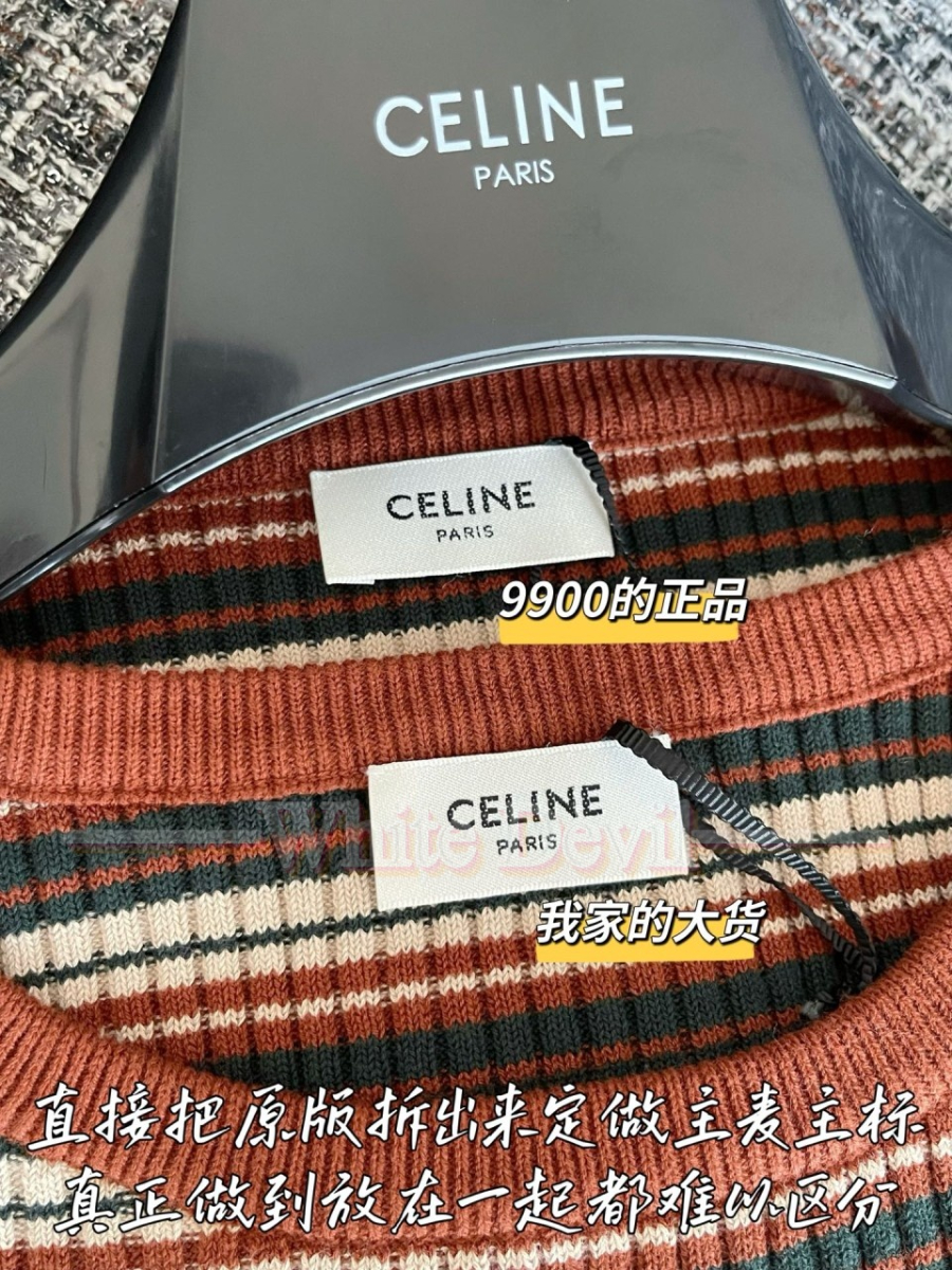 하얀악마 셀린느 니트 (6).jpg