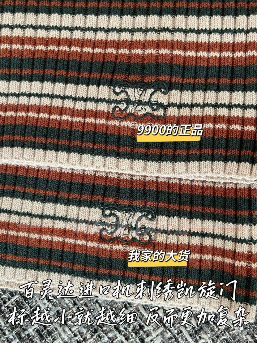 하얀악마 셀린느 니트 (7).jpg