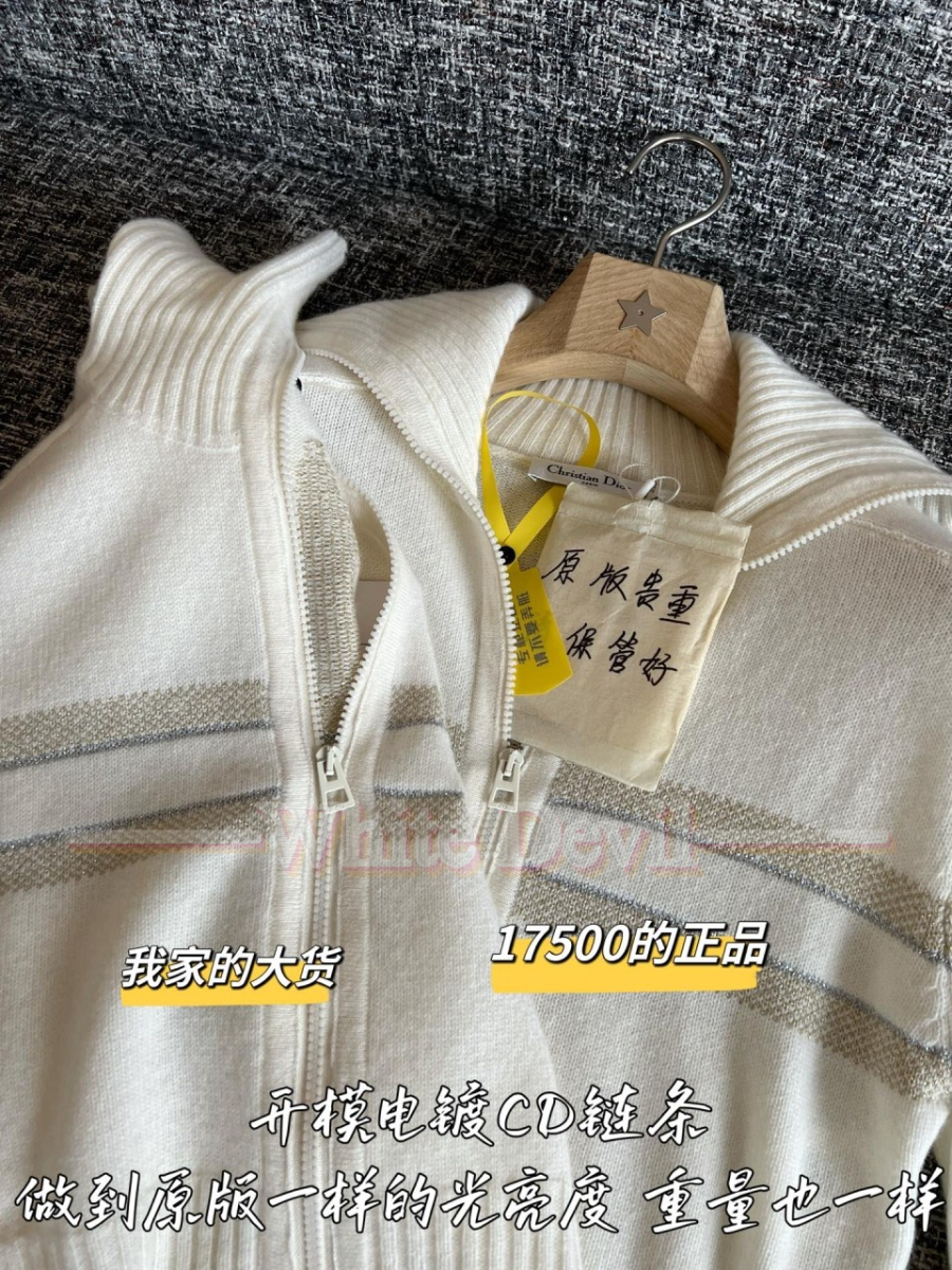 하얀악마 디올 가디건 (6).jpg