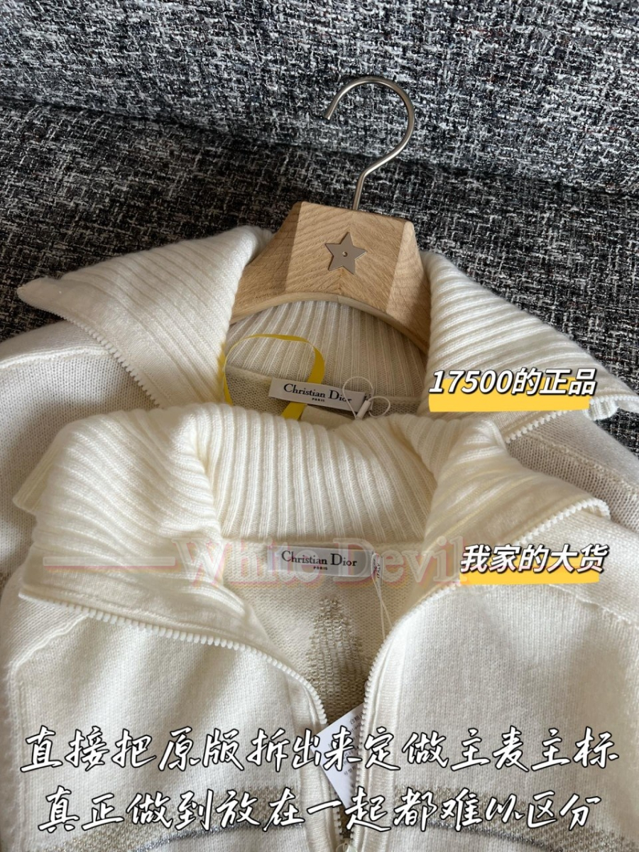 하얀악마 디올 가디건 (5).jpg