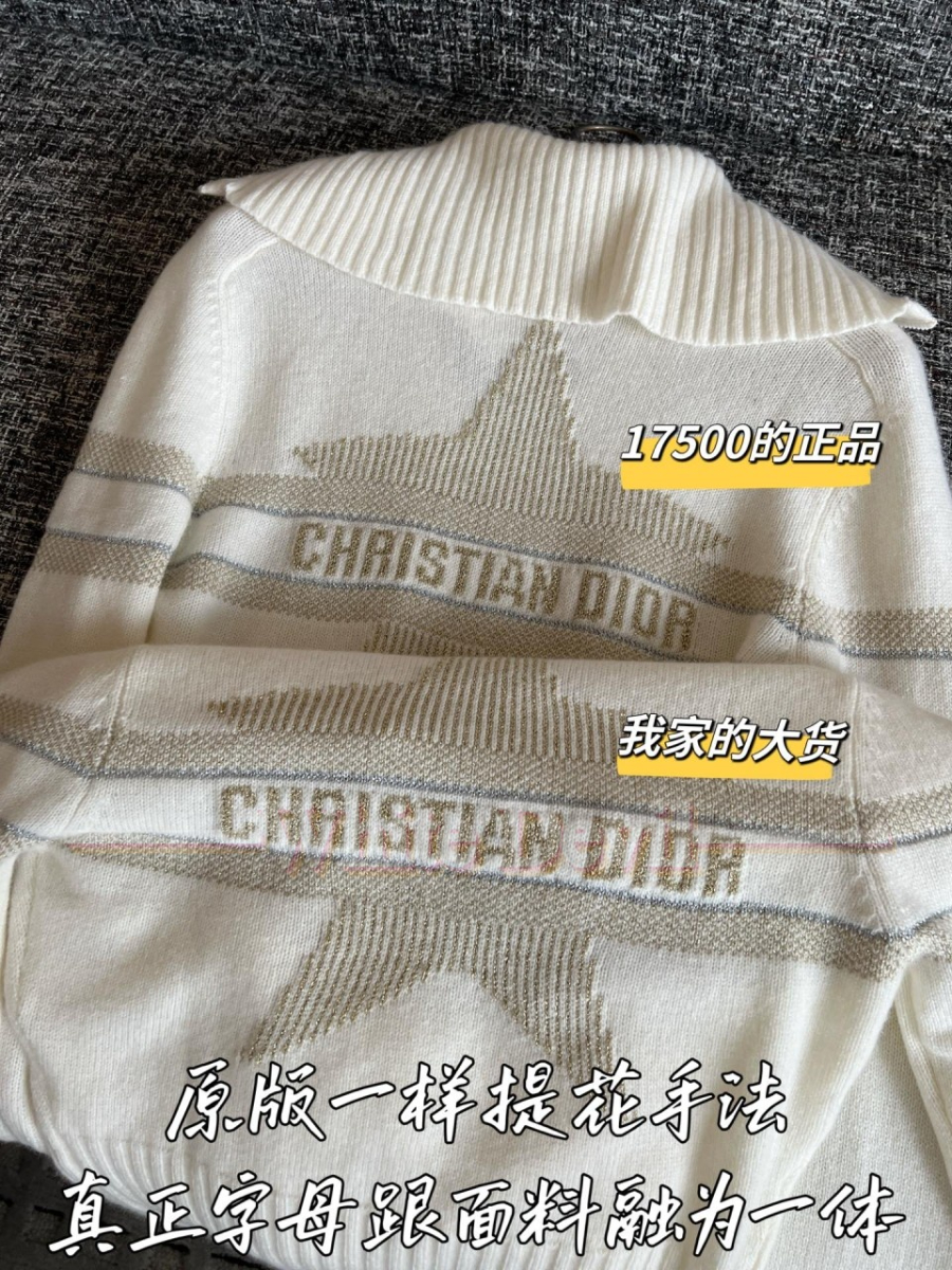 하얀악마 디올 가디건 (8).jpg