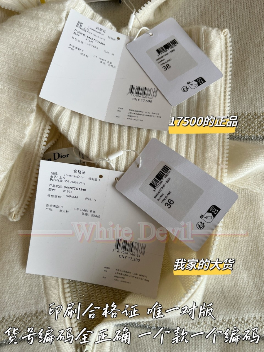 하얀악마 디올 가디건 (10).jpg