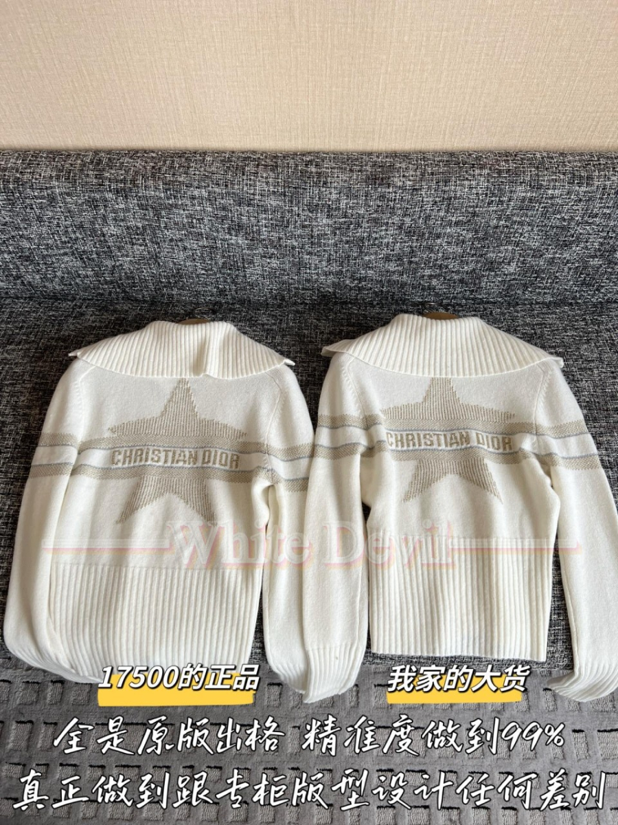 하얀악마 디올 가디건 (11).jpg