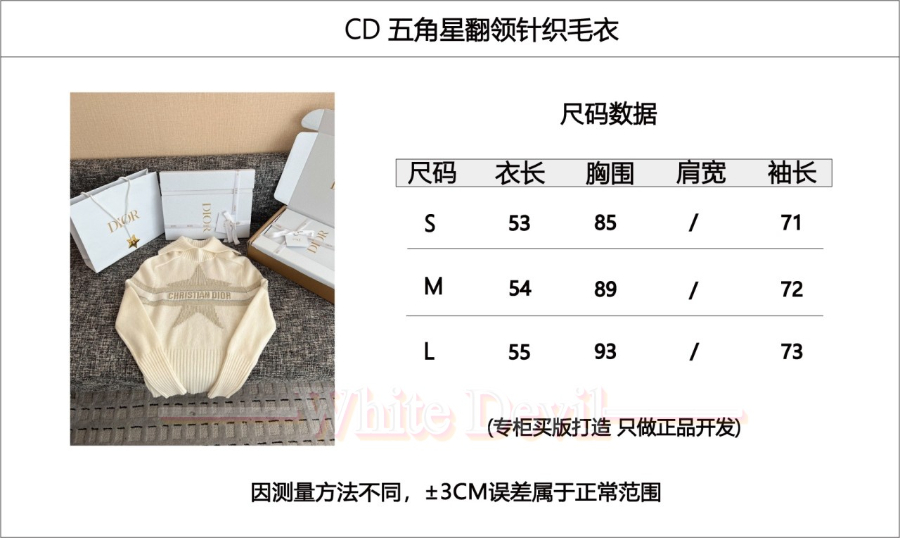 하얀악마 디올 니트 (3).jpg