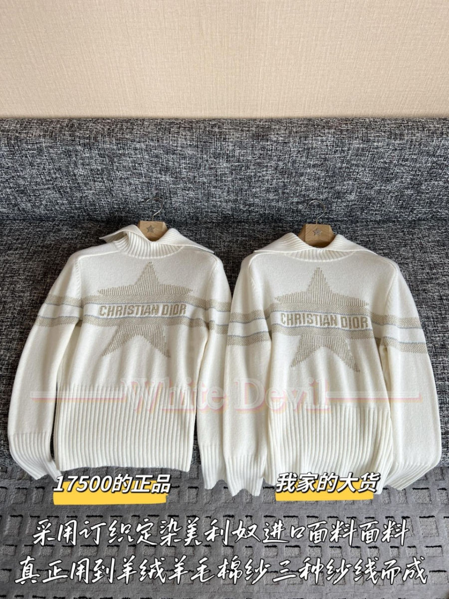 하얀악마 디올 니트 (4).jpg