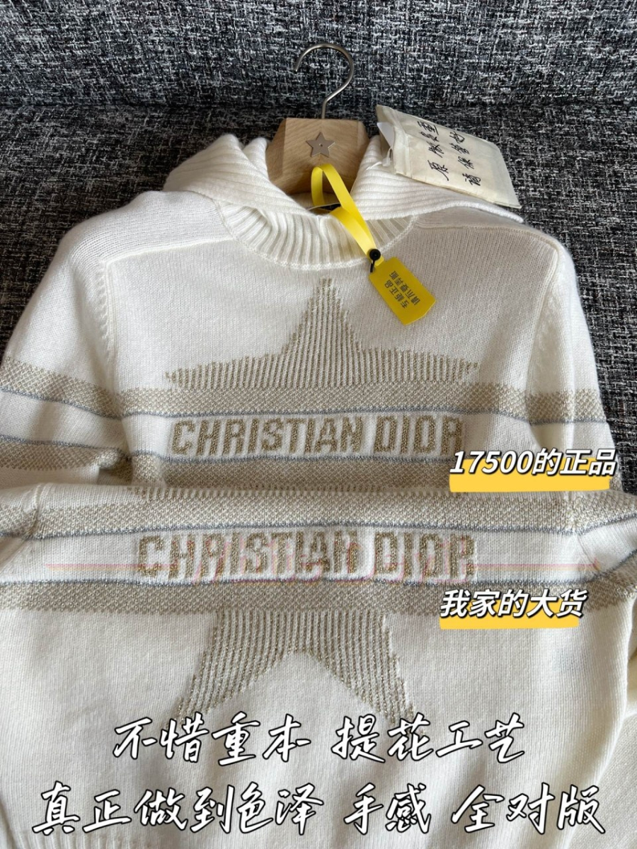 하얀악마 디올 니트 (6).jpg