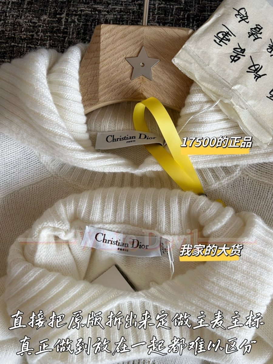 하얀악마 디올 니트 (7).jpg