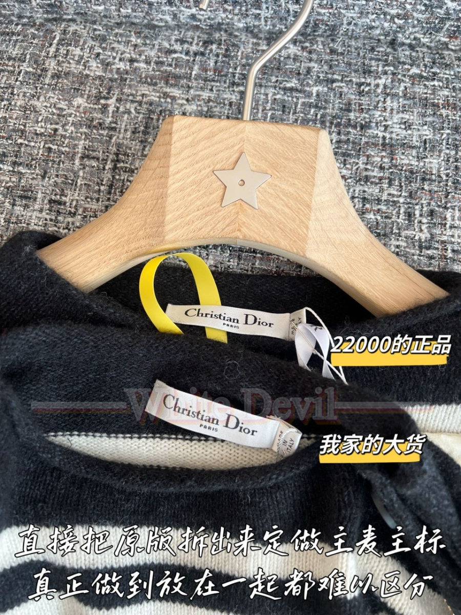 하얀악마 디올 니트 (5).jpg