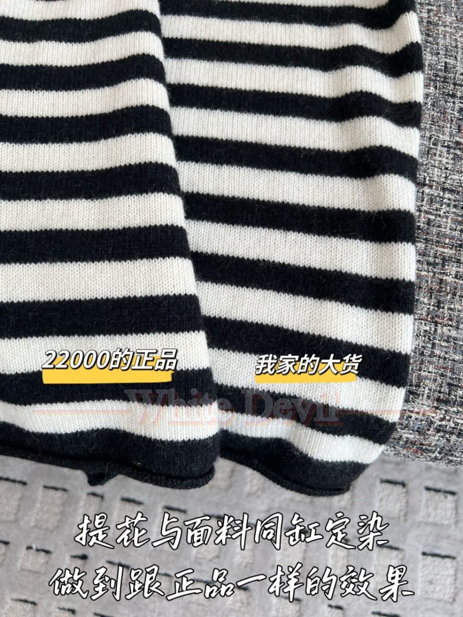 하얀악마 디올 니트 (9).jpg