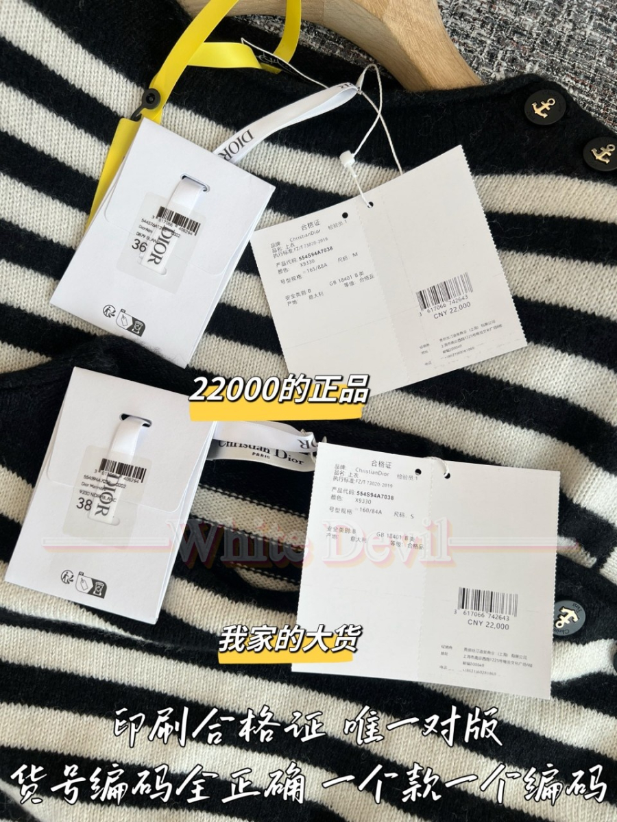 하얀악마 디올 니트 (11).jpg