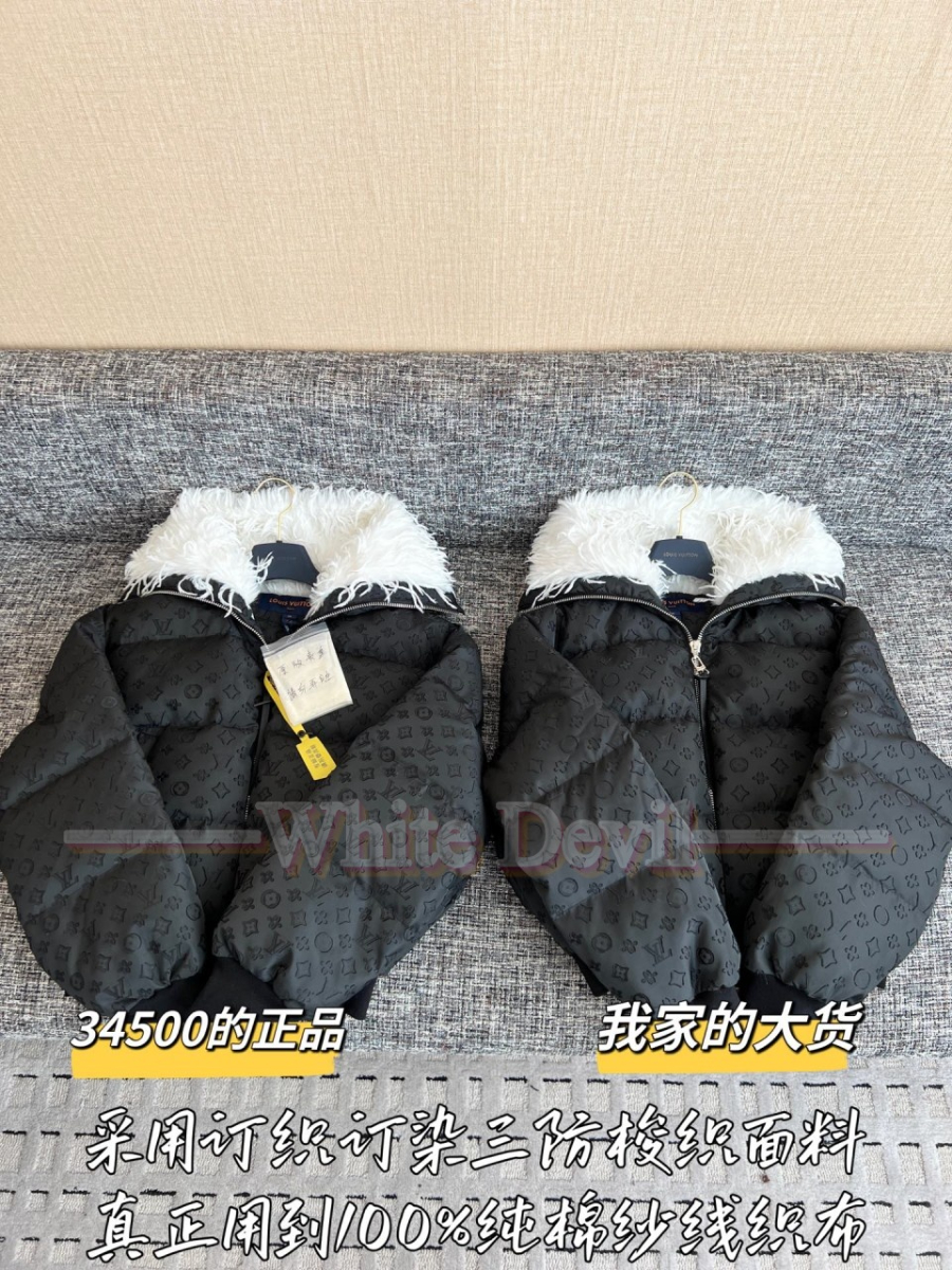 하얀악마 루이비통 패딩 (4).jpg