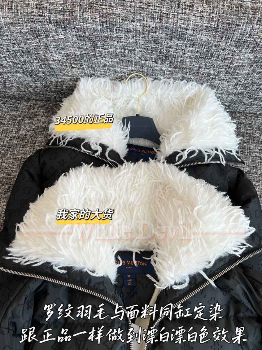 하얀악마 루이비통 패딩 (5).jpg