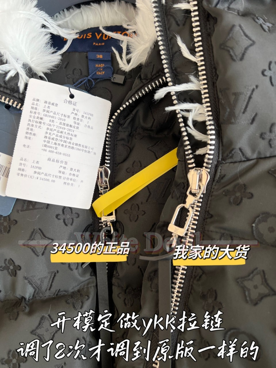 하얀악마 루이비통 패딩 (7).jpg