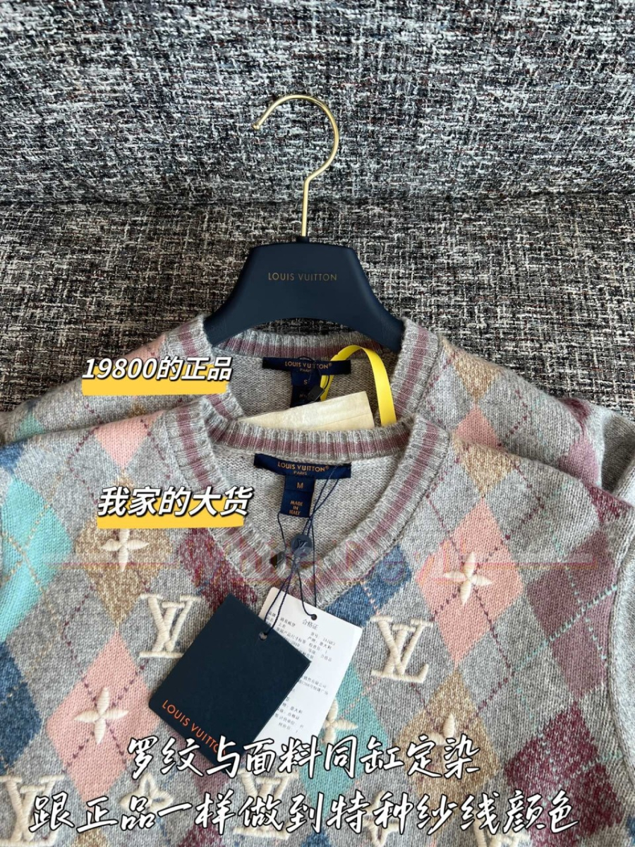 하얀악마 루이비통 니트 (5).jpg