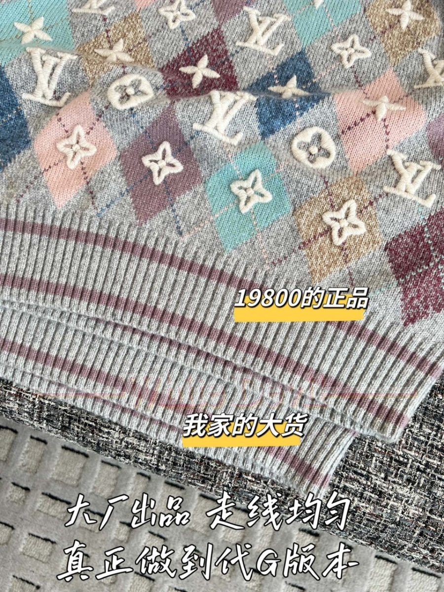 하얀악마 루이비통 니트 (10).jpg