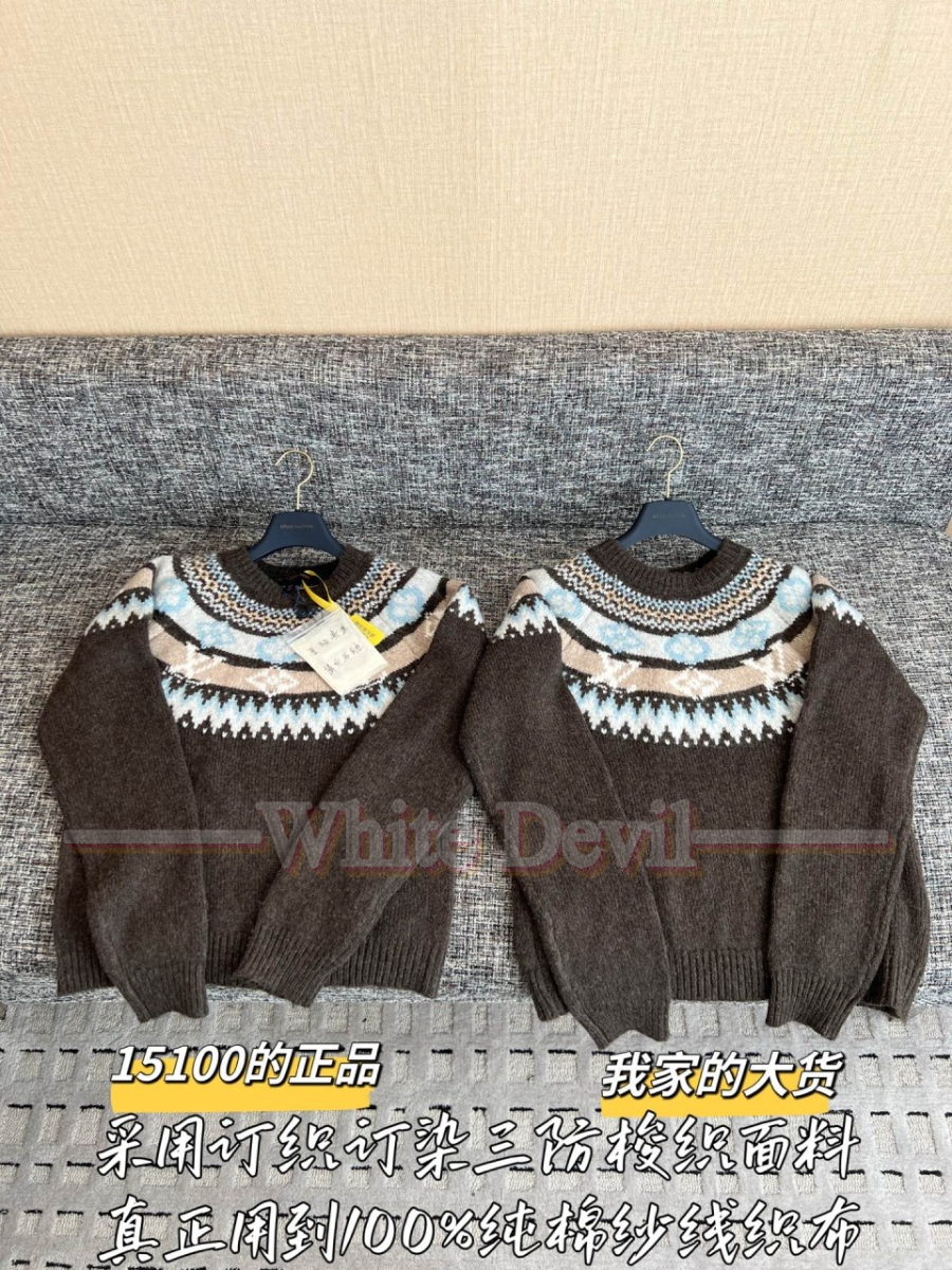 하얀악마 루이비통 니트 (4).jpg