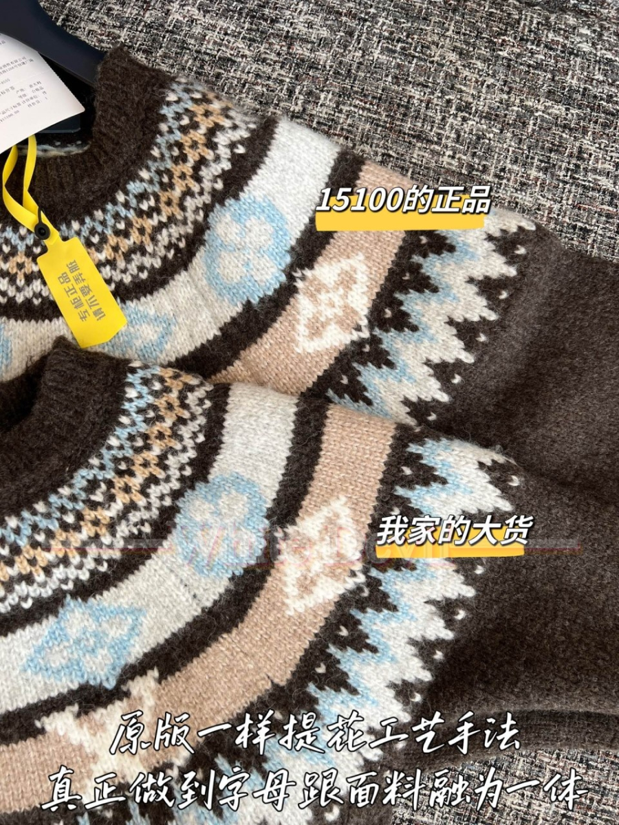 하얀악마 루이비통 니트 (8).jpg