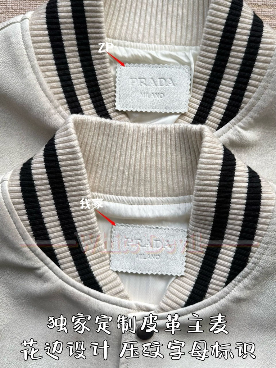 하얀악마 프라다 자켓 (6).jpg