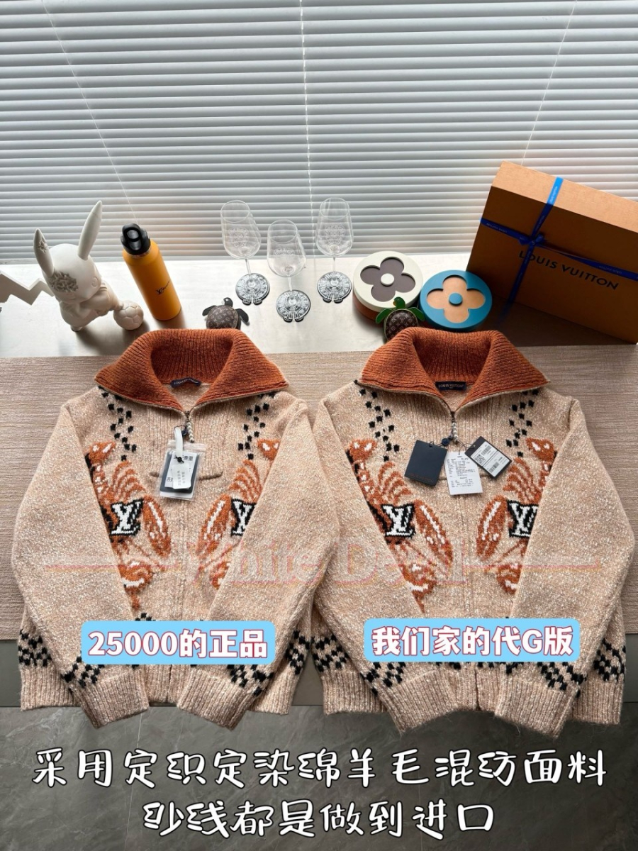 하얀악마 루이비통 레플리카 자켓 (4).jpg