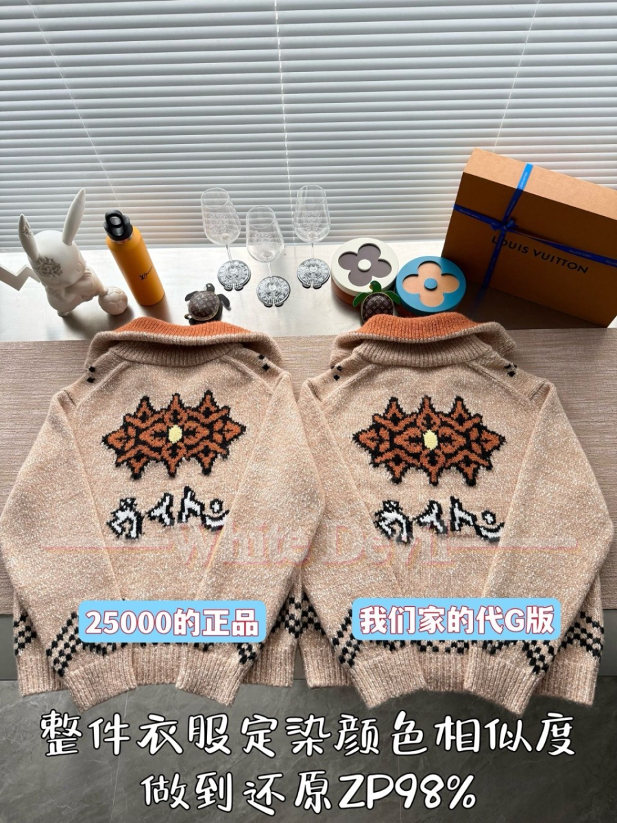 하얀악마 루이비통 레플리카 자켓 (5).jpg