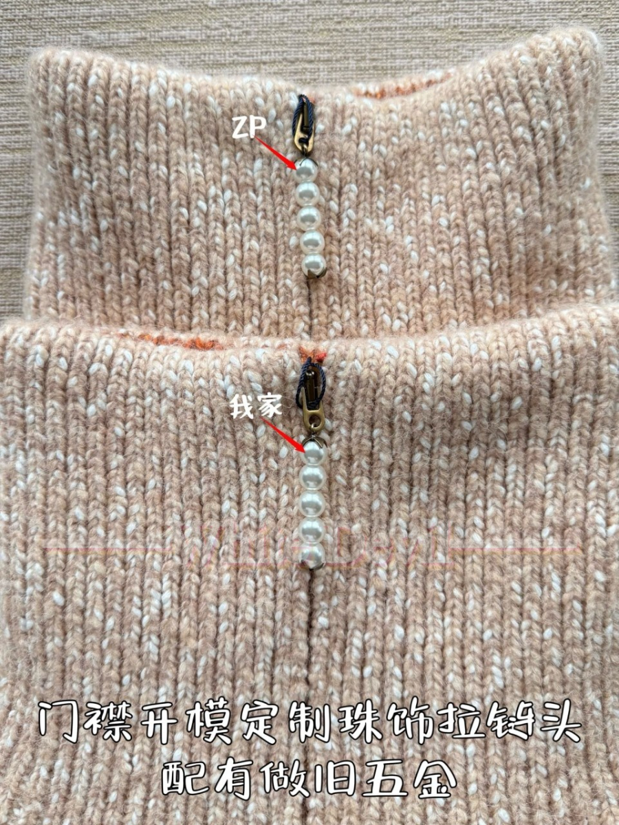 하얀악마 루이비통 레플리카 자켓 (7).jpg