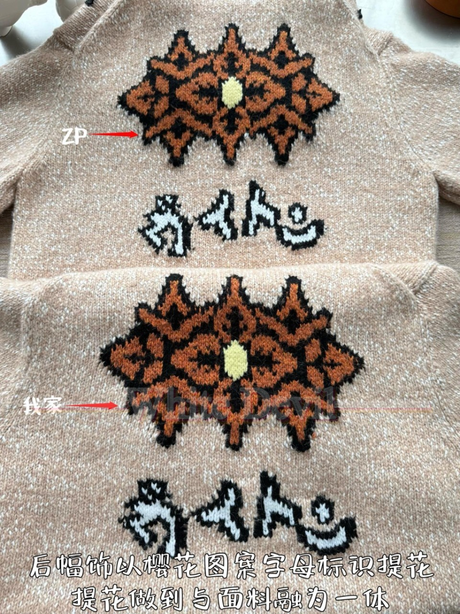 하얀악마 루이비통 레플리카 자켓 (10).jpg