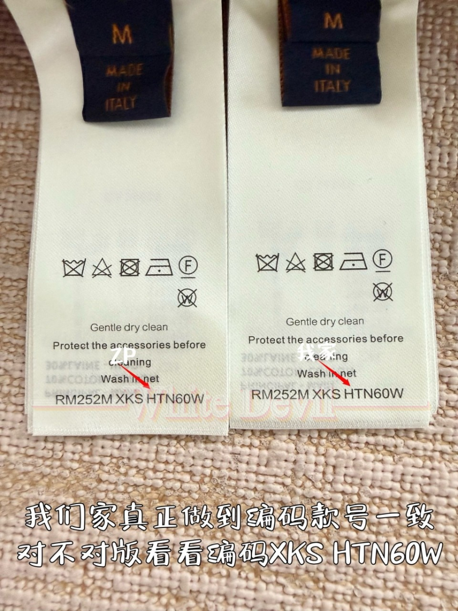 하얀악마 루이비통 레플리카 자켓 (11).jpg