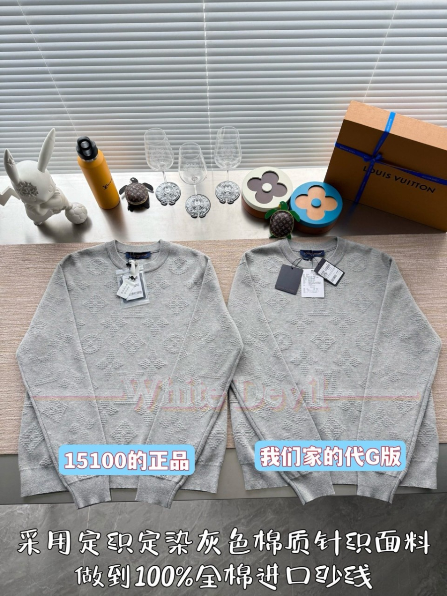 하얀악마 루이비통 레플리카 니트 (4).jpg