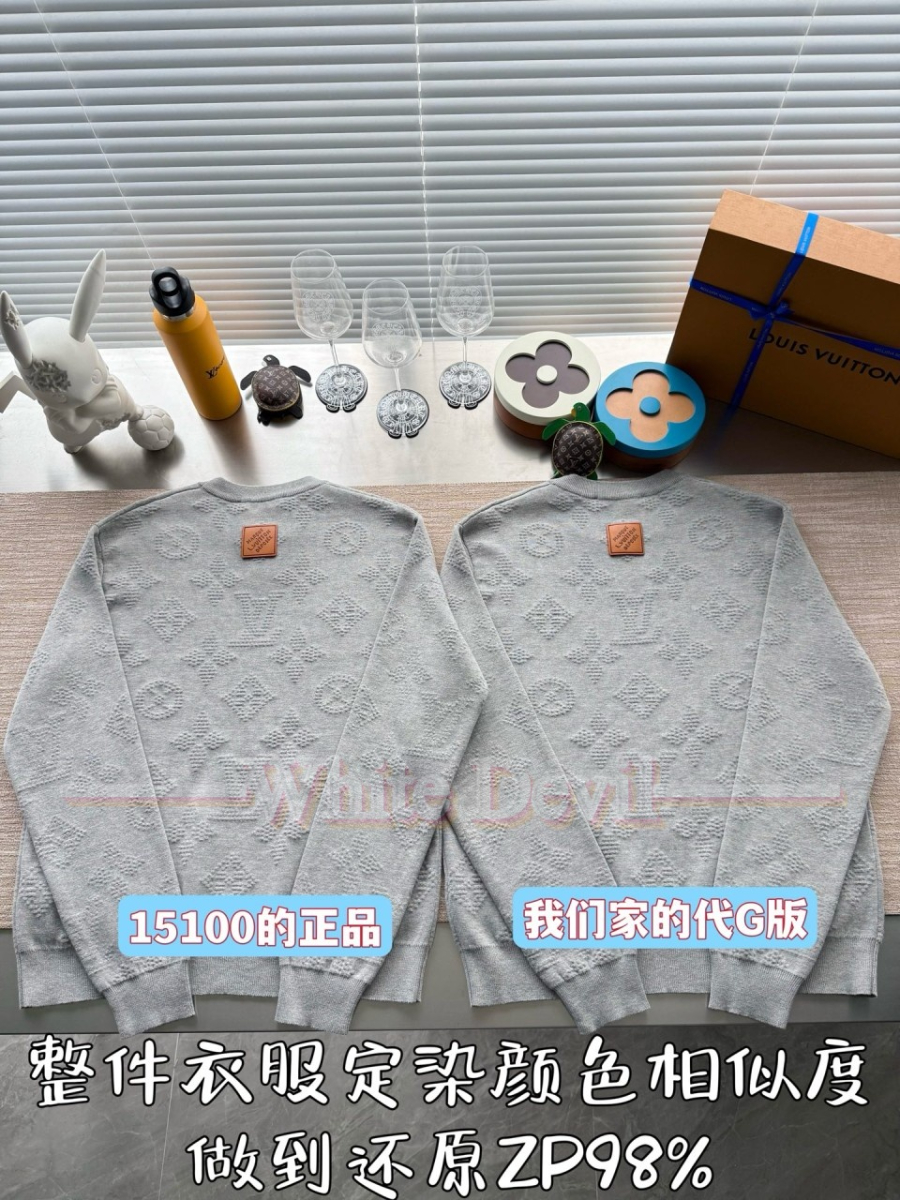 하얀악마 루이비통 레플리카 니트 (5).jpg